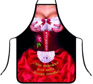 Funny Apron Creative Funny Party Anti-fouling Apron (Option: 3Color-50cmX 70cm)